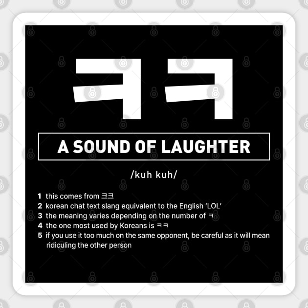 ㅋㅋ - A Sound of Laughter in Korean Slang Magnet by SIMKUNG